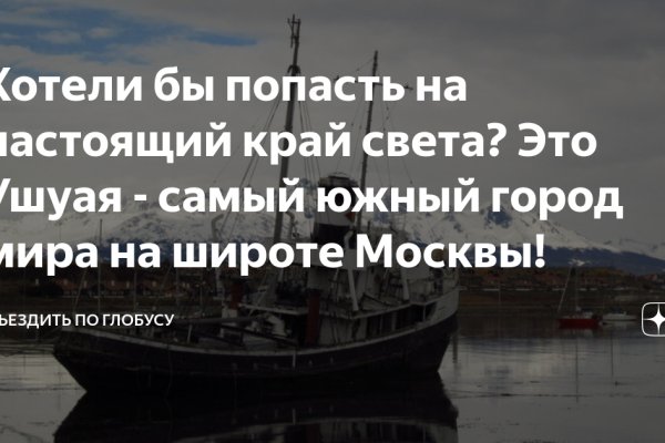 Что такое кракен маркет торкнет