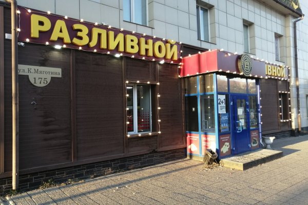Кракен сайт юнион