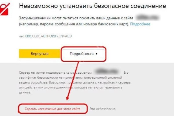 Kraken зеркало официальный