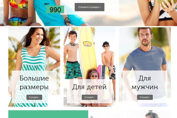 Почему не заходит на кракен