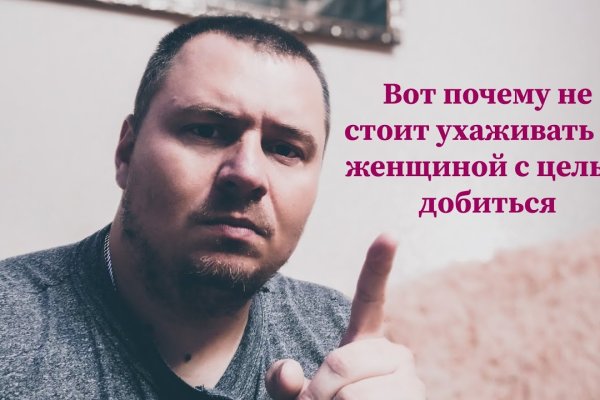 Как зайти на гидру через тор браузер