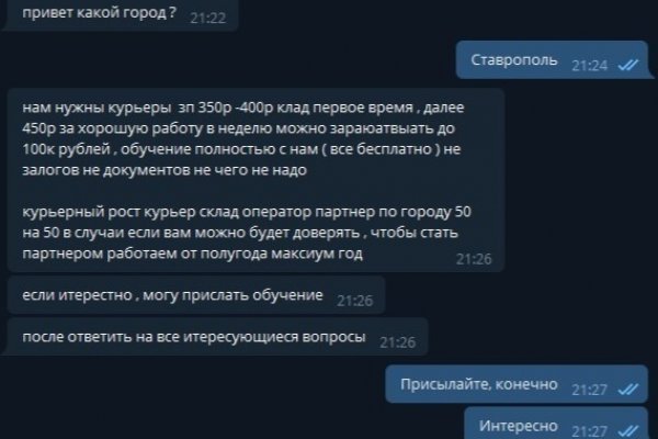 Kraken официальный сайт вход