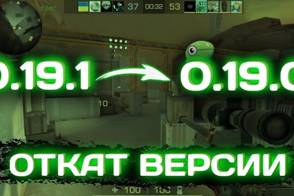 Kraken зеркало рабочее