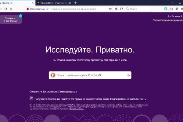 Kraken market ссылка тор