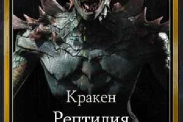 Kraken 4 ссылка kr2web in