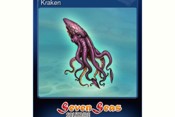 Kraken com