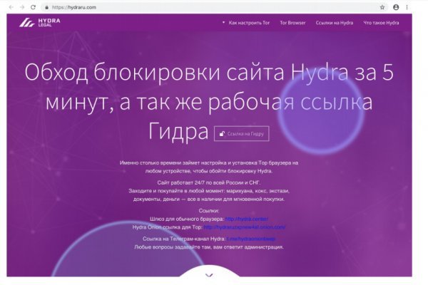 Как зайти на kraken маркетплейс