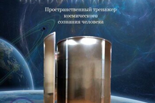 Кракен площадка ссылка