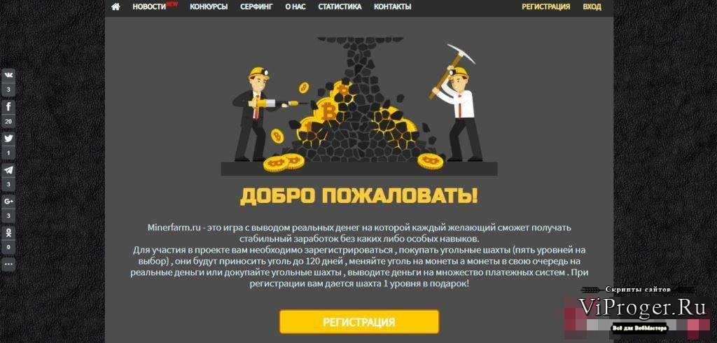 Dark net официальный сайт