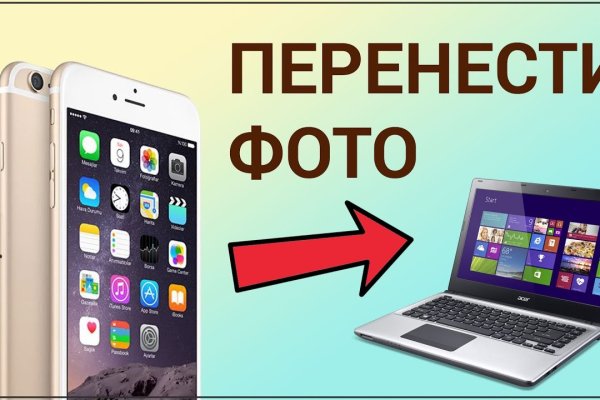 Кракен даркнет маркет ссылка тор