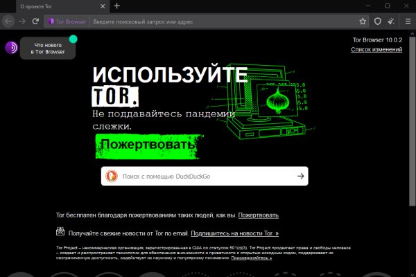 Kraken что это такое