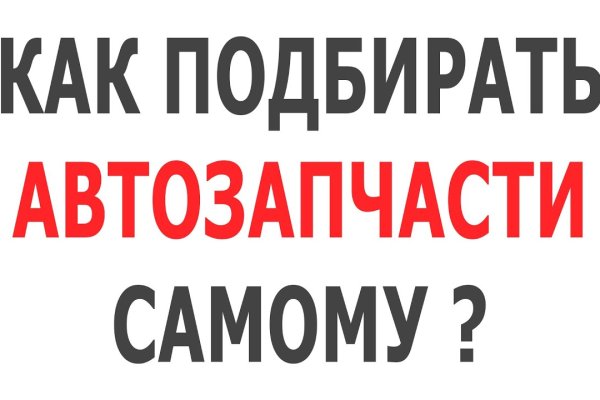 Кракен тор ссылка онион