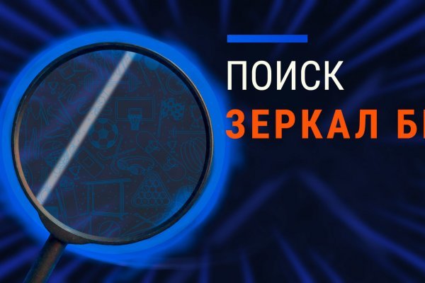 Mega darkmarket как войти