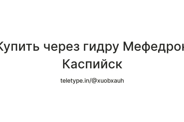 Кракен маркетплейс купить порошок