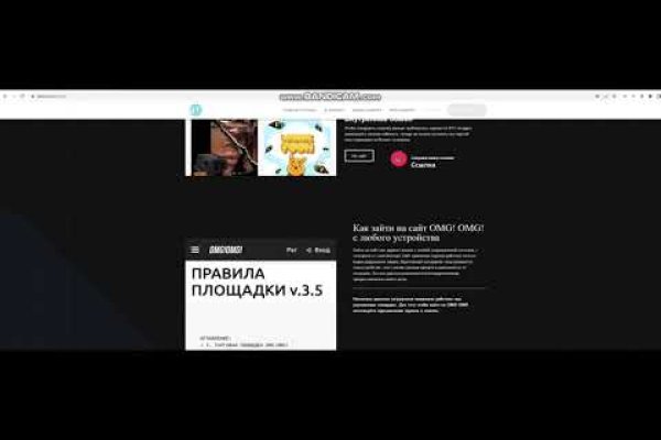 Кракен онион рабочая ссылка