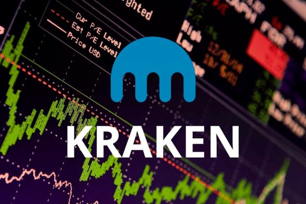 Официальная ссылка на kraken